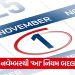novmber