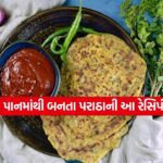 parotha