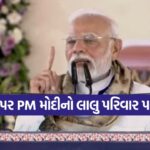 pm modi1