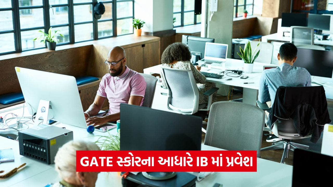IB માં 258 ટેકનિકલ પોસ્ટ માટે ભરતી: ₹1.42 લાખ સુધીનો પગાર 43 web 43