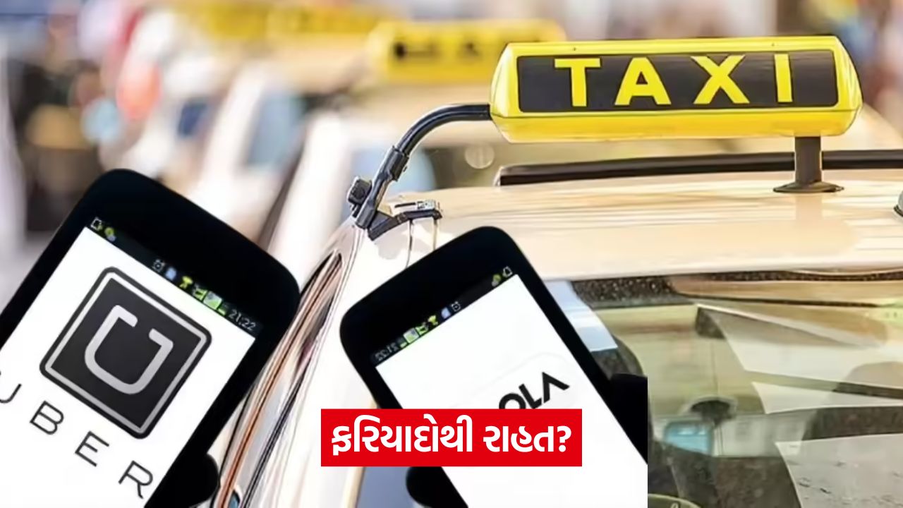હવે ઓલા-ઉબેર માટે કપરાચઢાણ, સરકારે "ભારત ટેક્સી" લોન્ચ, કમિશનથી લઈને ભાડા સુધી, બધું જાણો 41 web 643