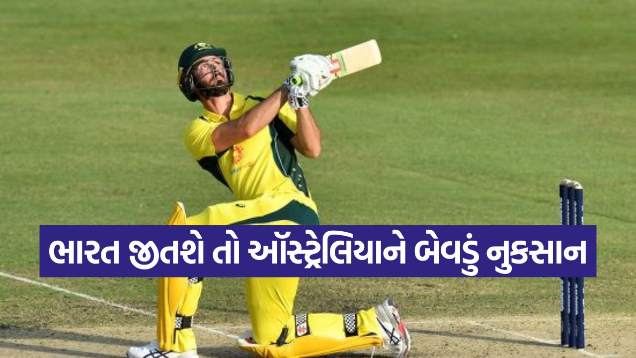 ICC રેન્કિંગ્સ: ત્રીજી વનડે હારતાં ઑસ્ટ્રેલિયાને થશે ડબલ નુકસાન 1 ausliya 2