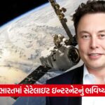 elon 543