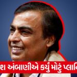mukesh