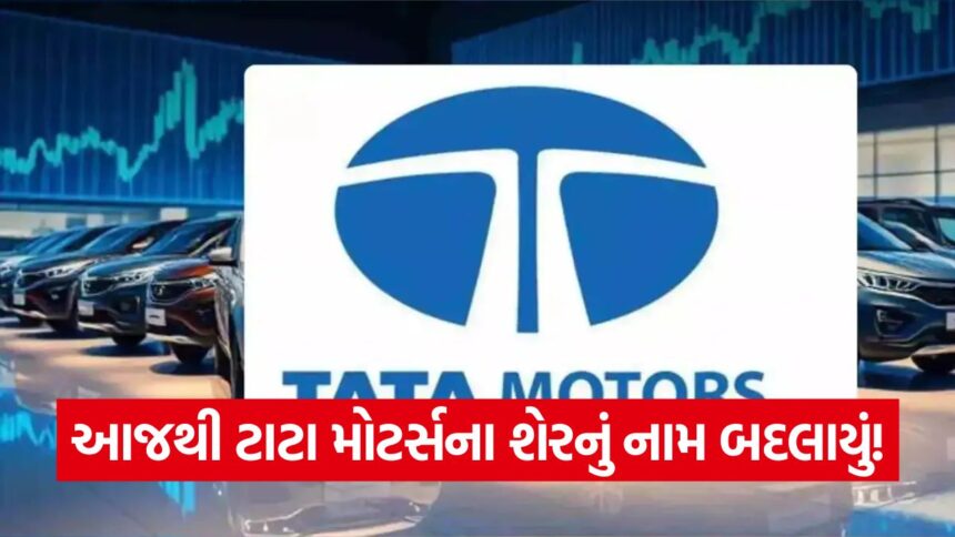tata1 2