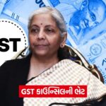 gst 65