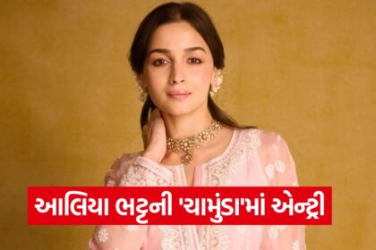 aliya bhat 2
