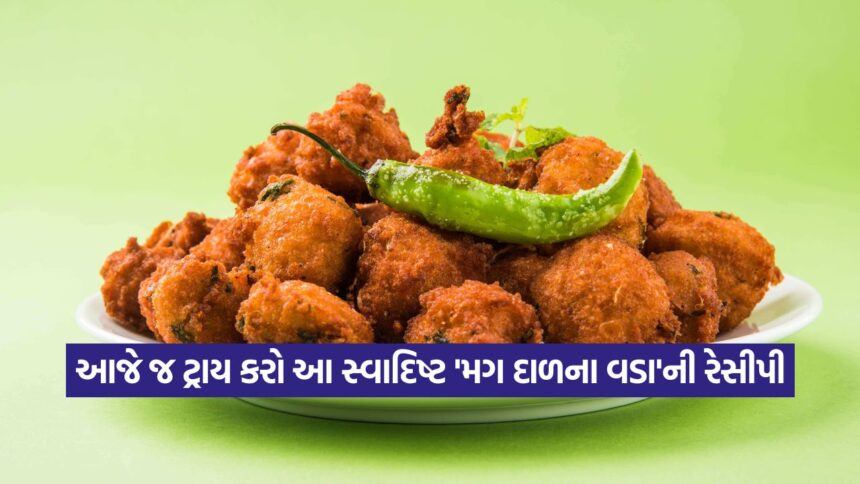 dal vada