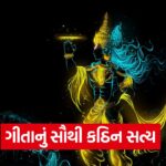 Gita