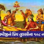 laxmi