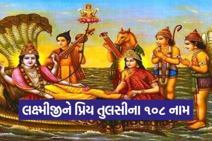 laxmi