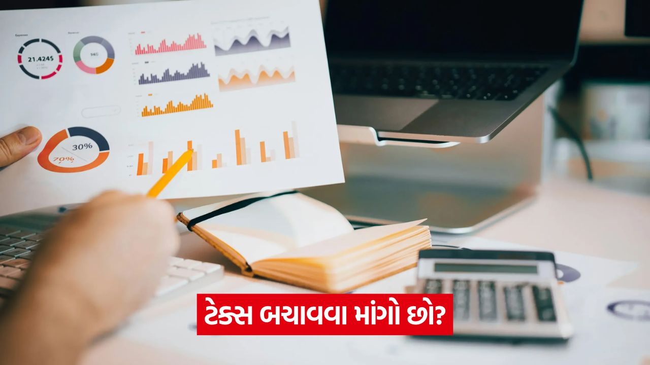 સુરક્ષિત રોકાણો અને કર બચત: NSC પર વ્યાજ અને FD પર ₹5 લાખનું વીમા કવર 31 tax 54