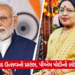 modi 4