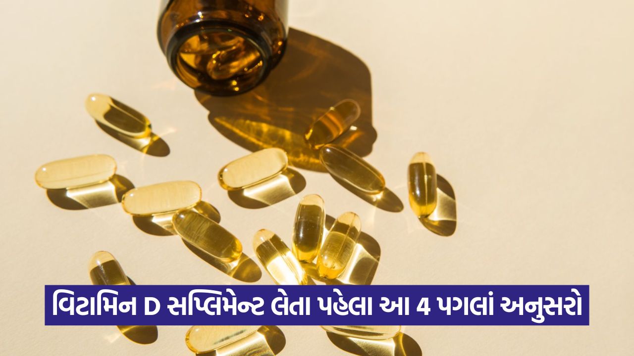 વિટામિન Dના ગેરફાયદા: ઓવરડોઝ સાથે સંકળાયેલી ગંભીર સમસ્યાઓ જાણો 19 health 65