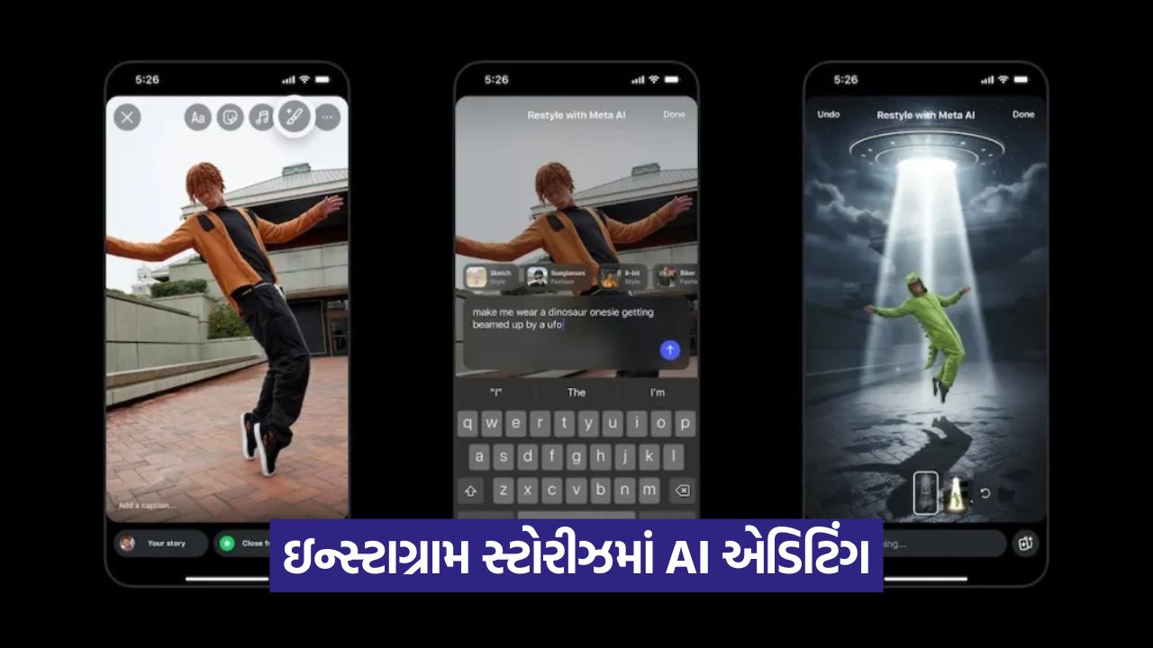 Meta AI હવે ઇન્સ્ટાગ્રામ સ્ટોરીઝ અને વોટ્સએપ સ્ટેટસ બંનેમાં ઉપલબ્ધ 41 tech 54 1