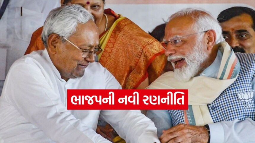 bhihar