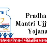 yojana 65
