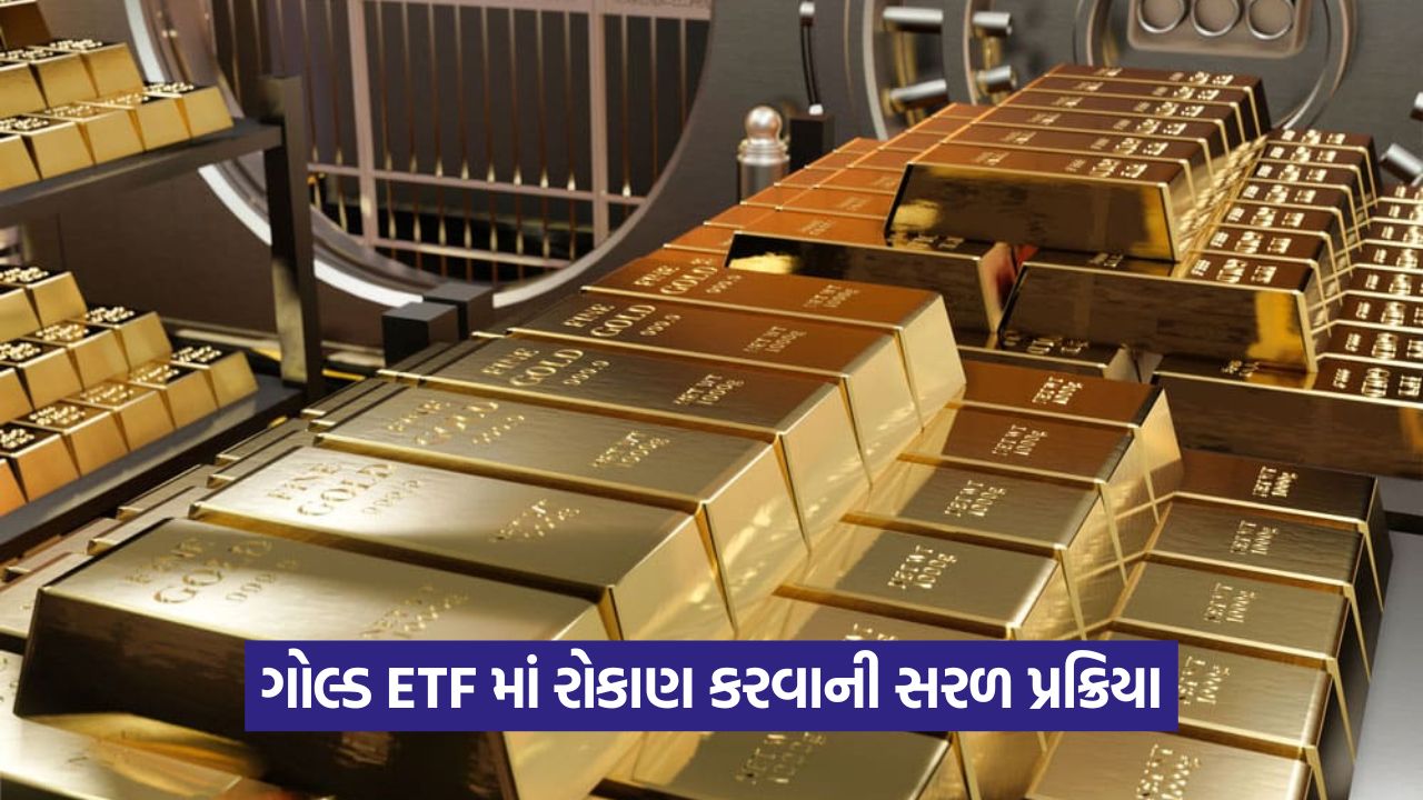 સોનામાં રોકાણ કરવા માંગો છો? 39 india 5 1