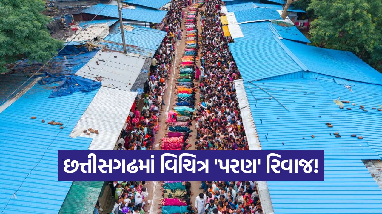 અનોખો મેળો! અહીં સંતાન પ્રાપ્તિ માટે પેટ પર સૂએ છે હજારો મહિલાઓ, ઉપરથી પસાર થાય છે લોકો... આવી છે માન્યતા 37 dharm