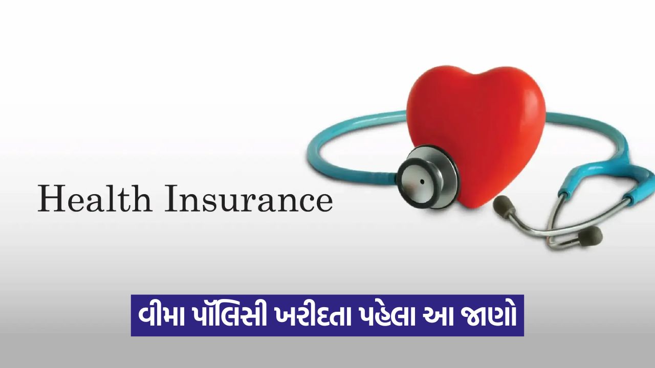 ગંભીર બીમારીની સારવાર માટે CI રાઇડર આવશ્યક 37 web 5 1