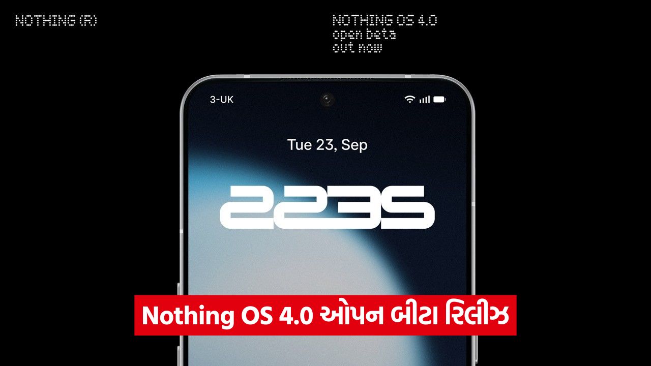 શું હવે Nothing બ્લોટવેર ઓફર કરશે? 39 nothing 65