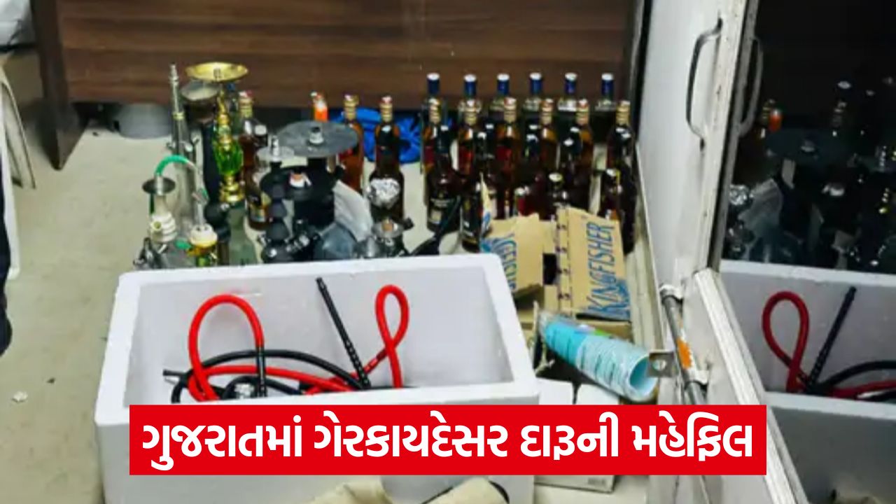 ગુજરાતમાં દારૂબંધીનું ઉલ્લંઘન, NRI અને વિદેશી નાગરિકો સહિત 15 લોકોની ધરપકડ 33 india 56 2