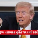 trump0