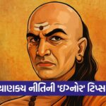 chanakay