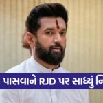 chirag1