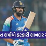 rohit