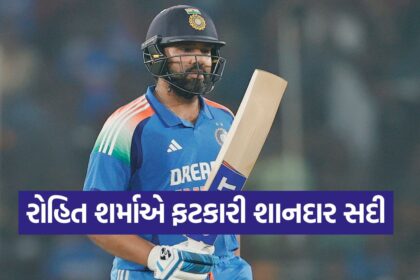 rohit