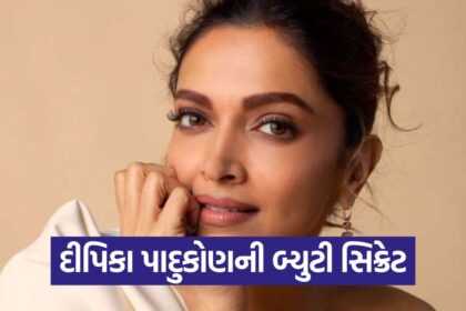 dipika1