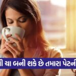 chai