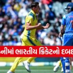 sindri