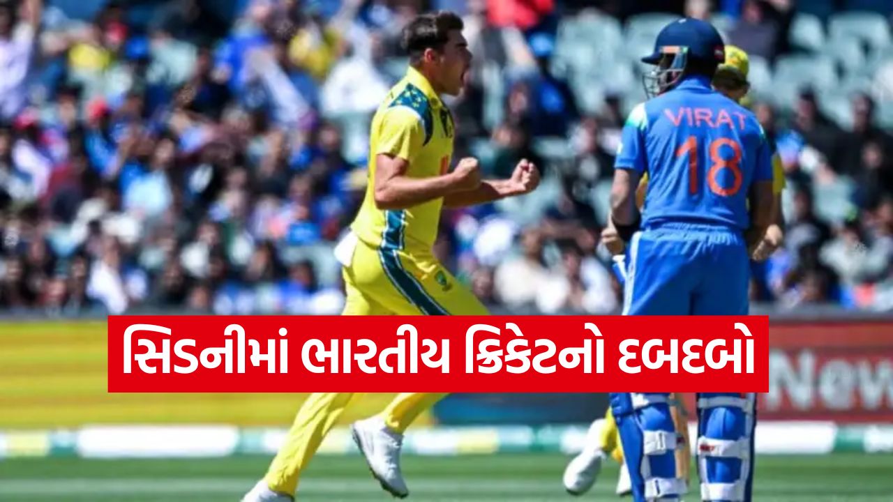 કપ્તાન ગિલની લકી શરૂઆત! રોહિત શર્માની 50મી સદીએ ઓસી.ને હારનો સ્વાદ ચખાડ્યો 35 sindri