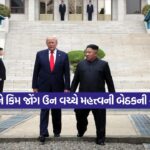 trump10