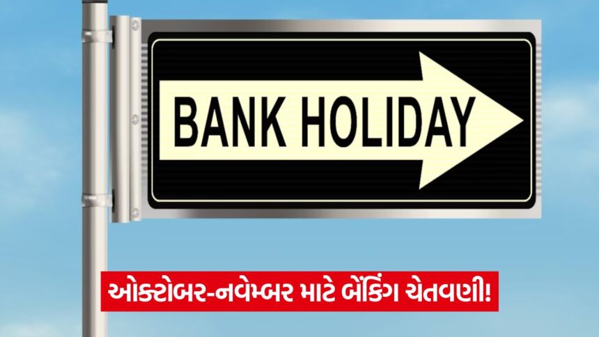 bank 54