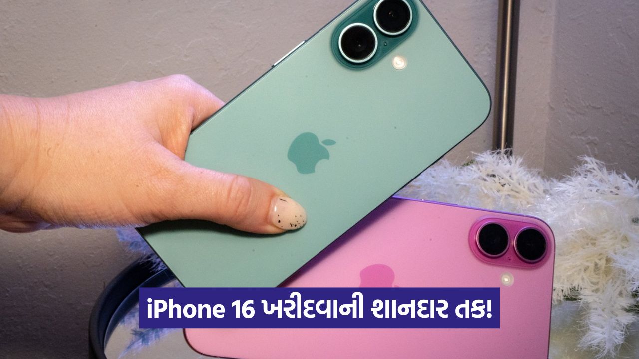 ફક્ત ₹54,999 માં iPhone 16 મેળવો! ફ્લિપકાર્ટ, એમેઝોન અને બેંક ઑફર્સ વિશે બધું જાણો 33 tech 08