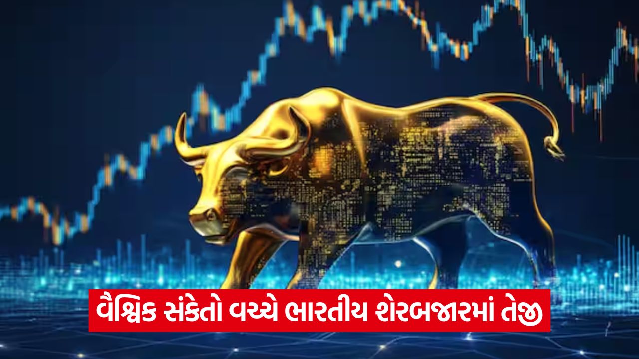 શરૂઆતના કારોબારમાં સેન્સેક્સ 84,450 અને નિફ્ટી 25,868 ને પાર 39 business 56 2