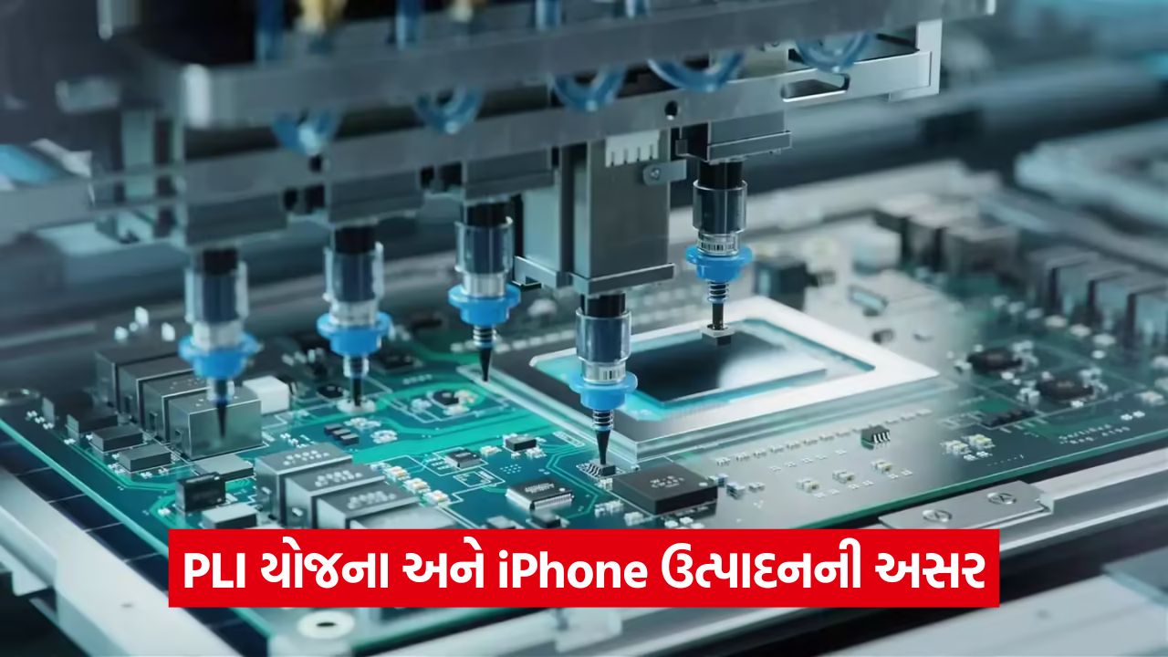 ભારતની ઇલેક્ટ્રોનિક્સ નિકાસમાં 42%નો વધારો, પેટ્રોલિયમને પાછળ છોડીને બીજા ક્રમનું સૌથી મોટું નિકાસ ક્ષેત્ર બનવાની શક્યતા 37 business 056 2