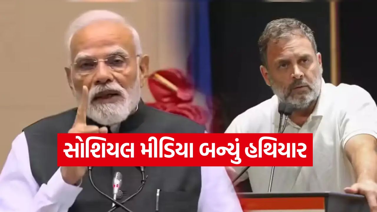 બિહાર ચૂંટણીમાં 'રીલ' બન્યો મુદ્દો, પીએમ મોદીએ થપથપાવી પોતાની પીઠ તો કોંગ્રેસ લાવી રાહુલનું જૂનું નિવેદન 35 reel