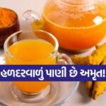 haldi