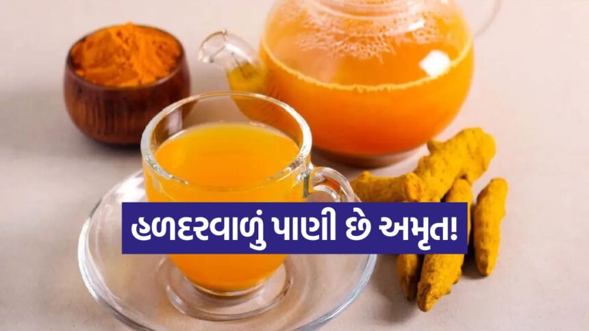 haldi