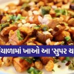 chaat