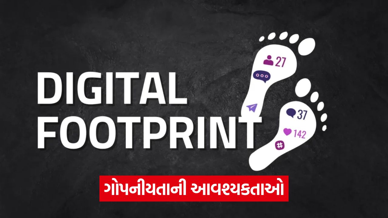 જો તમે ઇચ્છતા નથી કે તમારું નામ ઇન્ટરનેટ પર આવે, તો આ 5 કામ તરત જ કરો 25 tech 05