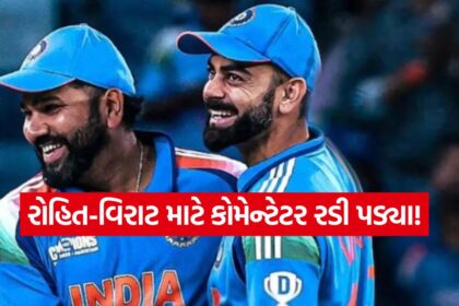 rogit virat