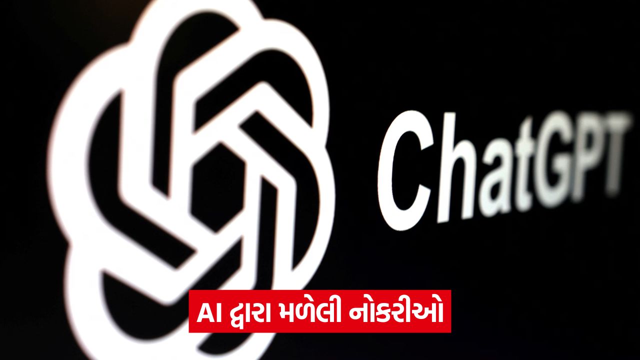 બેંગલુરુના ટેક્નિશિયનને ચેટજીપીટી દ્વારા નોકરી મળી 19 tech 05 1