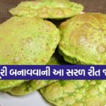 puri