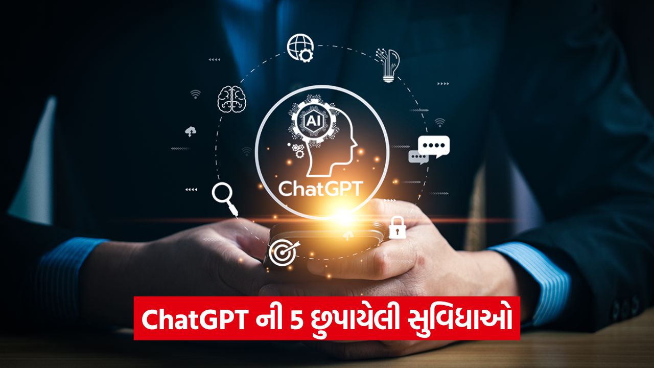 5 છુપાયેલા ChatGPT ફીચર્સ જેના વિશે તમે કદાચ નહીં જાણતા હોવ! 27 chatgpt 65