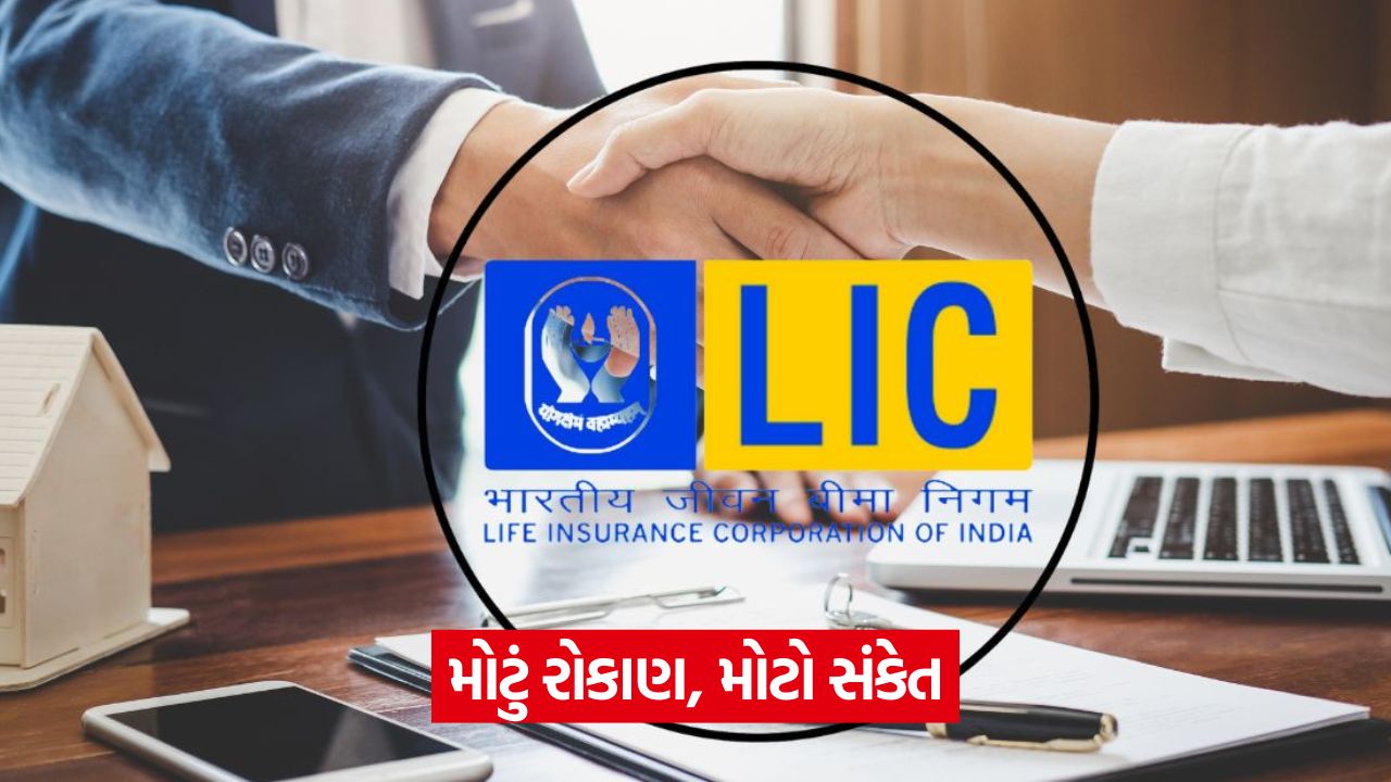 LIC એ ડાબર ઇન્ડિયામાં 3.66 કરોડ વધારાના શેર ખરીદ્યા; હિસ્સો 4.918% થી વધીને 6.985% થયો 25 business 943